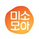 모아내과의원 이미지