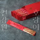 기운찬건강원 - 서구 월평서로 2-1 | [HORANG_TIP] 장마철에 기운나게 챙기는 홍삼스틱