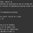 사단법인 해양 이미지