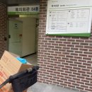 서부우편취급국 이미지