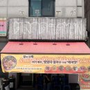 [서울 관악구] 샤로수길 태국 쌀국수 맛집 딸랏롯빠이 내돈내산 후기 | 관악구 쌀국수 맛집