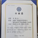 골프나인틴스크린골프 | 백석 나인틴 GDR 골프 아카데미 골프레슨 일상 블로그 유희수프로 세미나 연수 후기