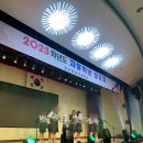 부산 중학교 자유학년 발표회, 음향/조명/영상촬영/MC/풍선장식 : 12월28일 - 부산 유아체육 &amp; 이벤트 ★튼튼체육★ 이미지