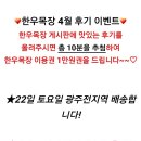 한우목장마트 이미지