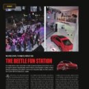 더 펀(THE FUN) 이미지