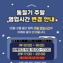 캠픽
