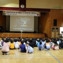 덕산초등학교 이미지