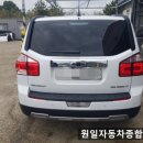 원일자동차정비 이미지