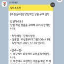 세븐일레븐(김해시청점) | 아키그린 녹차맛 추성훈 사케 세븐일레븐 내돈내산 후기