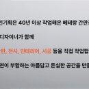 러쉬디테일러