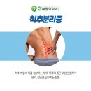 괴정참재활의학과의원 이미지