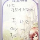 랑데뷰네일 | 제일 중요한 건 네 자신을 믿기