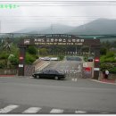 포로수용소유적공원 이미지