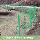 진주 태양광발전소4 이미지