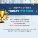 주크린시스템 이미지