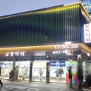 우리동네맘약국 이미지