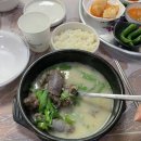 찐진순대돼지국밥