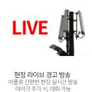 성동가축인공수정소 | [자비스넷 CCTV설치 후기] 경기 양주시 가축사육시설 내 침입감시cctv설치 | 농장cctv | 실외카메라...