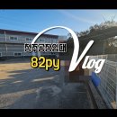 태경합동공인중개사사무소 이미지