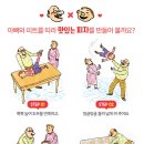 아빠와 그림책 놀이 이미지