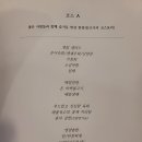 CU대구동암로점 | A와 식당 솔직 후기, 라라스윗 저당 말차 초코바 솔직 후기, 라라스윗 재고 많은 CU서대구역서한이다음점