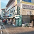 금강수목원아파트 이미지