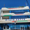 기장총각대게 이미지