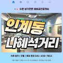 비바부동산공인중개사사무소 이미지