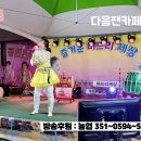 12월 10일 → 동해 묵호항 제4회 논골담길 축제 → 밤공연 이미지