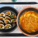 싸다김밥명동역점