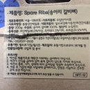 (주)내추럴팜 네이버블로그