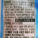 (주)티엔푸드
