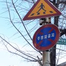 하안사거리 하나은행 앞 이미지