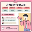 부산서면코딩국비지원교육 이미지