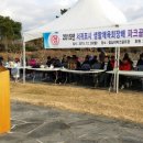 강창학체육공원 강창학파크골프장 이미지