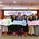 해보듬어린이집