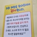 오성통닭앞집 | 단양구경시장 오성통탉 내돈내산 후기