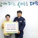 ㈜대양이엔씨 이미지