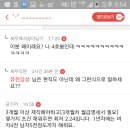 ※《신한은행》ㅡ국가직 7,9급 합격자, 대출이자율 이미지