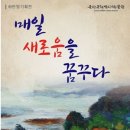 군산근대역사박물관 이미지