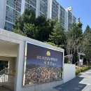 간이화장실_현충근린공원(극동아파트뒤) | 아이와 함께 다녀온 달동네박물관, 생각보다 볼거리가 많았던 인천 나들이
