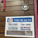 컴포즈커피 부천신중동위브점 이미지