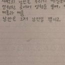 병민이네분식 | 우리는 영원하지 않지만 여름 속 우리의 낭만은 영원한 마음으로