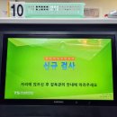 화물운송자격시험 후기