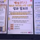 서울노인복지센터 | 서울노인복지센터 10주 여행인문학 출강 후기