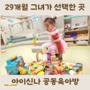 대성방경로당 이미지