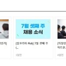 명동예쁨주의쁨의원 이미지