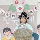 🖌️한국이 최고야 데이🇰🇷장원급제 했어요! 이미지