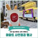 테라스 커피차 네이버블로그