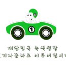 자동차시대 이미지